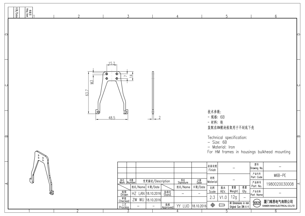 Скоба для экранировки M6B-PE 1980020030008 - фото 2