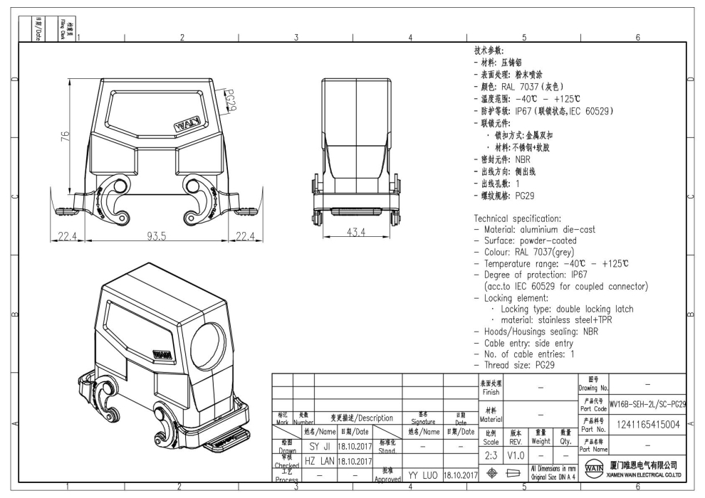 Корпус соединителя - кабельная часть WV16B-SEH-2L/SC-PG29 1241165415004 - фото 2