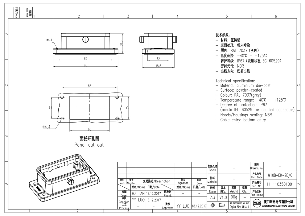 Корпус соединителя - блочная часть W10B-BK-2B/C 1111103501001 - фото 2