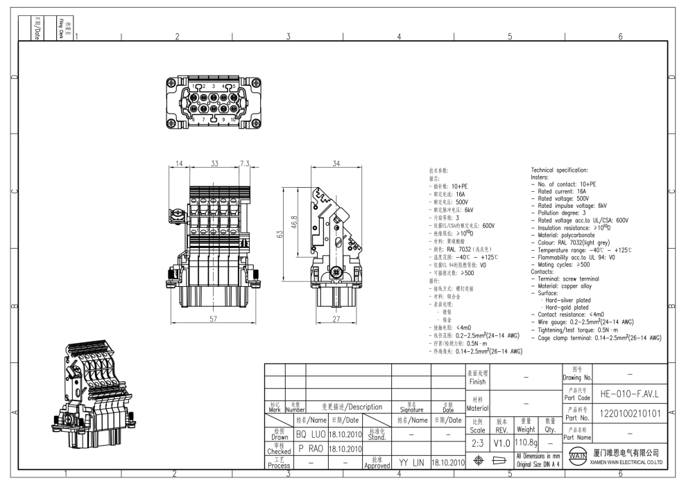 Вставка-розетка HE-010-F.AV.L 1220100210101 - фото 2