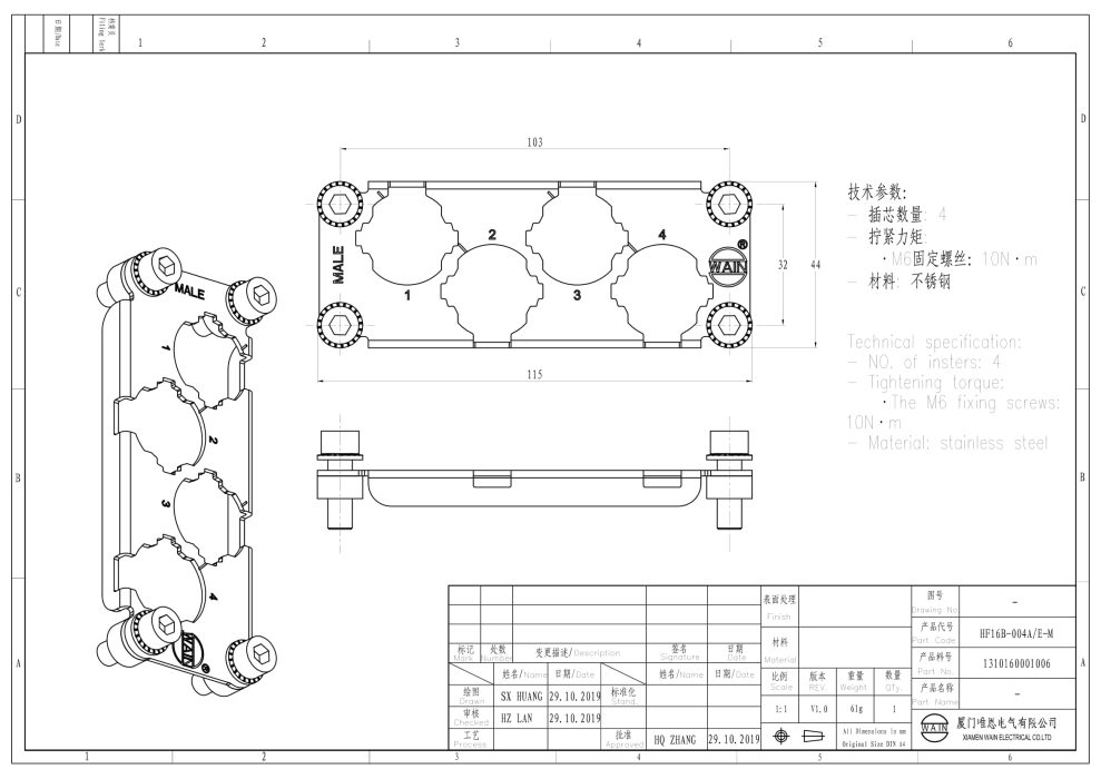 Рамка HF16B-004A/E-M 1310160001006 - фото 2