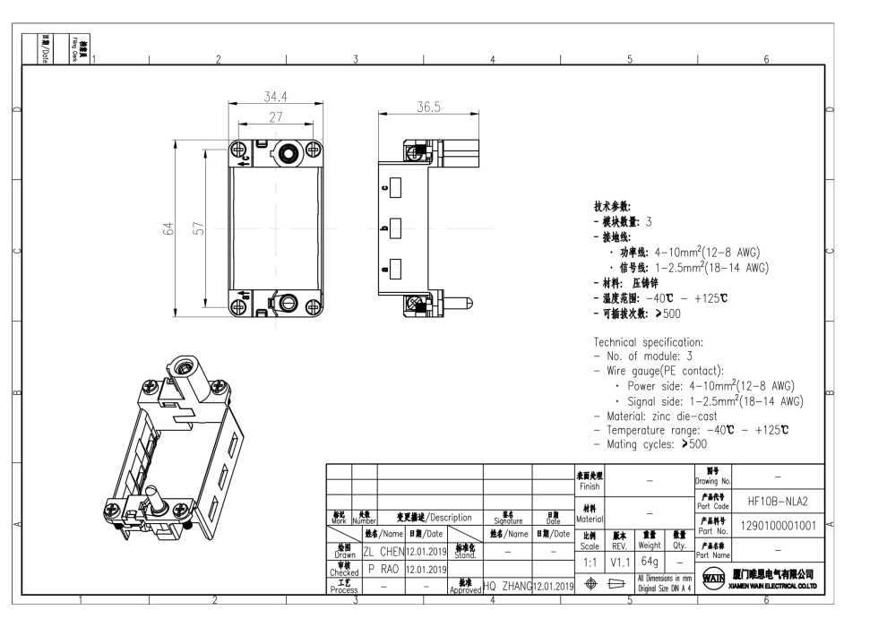 Рамка HF10B-NLA2 1290100001001 - фото 2