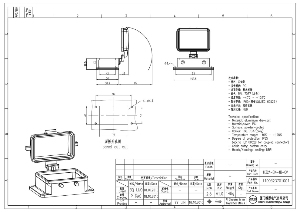 Корпус соединителя - блочная часть H32A-BK-4B-CV 1100323701001 - фото 2