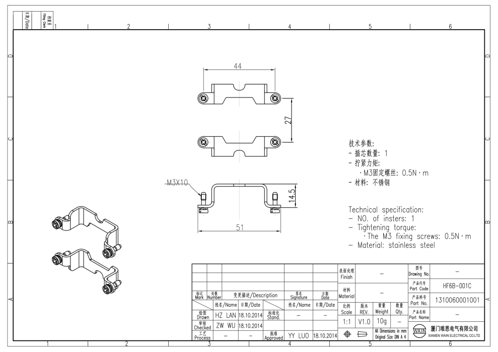Рамка HF6B-001C 1310060001001 - фото 2