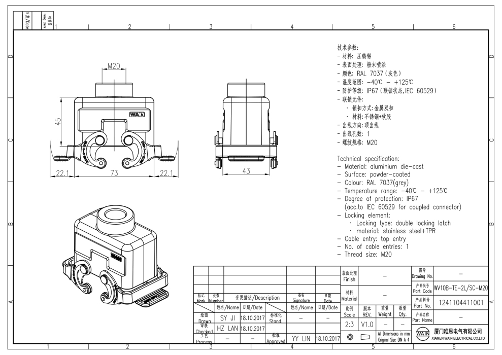 Корпус соединителя - кабельная часть WV10B-TE-2L/SC-M20 1241104411001 - фото 2