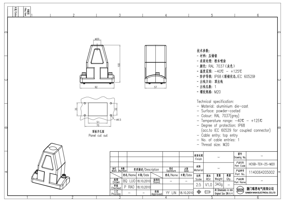Корпус соединителя - кабельная часть HC6B-TEH-2S-M20 1140064205002 - фото 2
