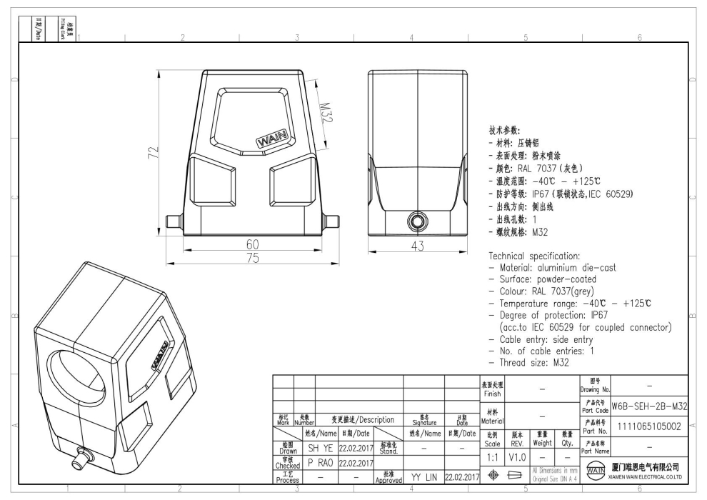 Корпус соединителя - кабельная часть W6B-SEH-2B-M32 1111065105002 - фото 2