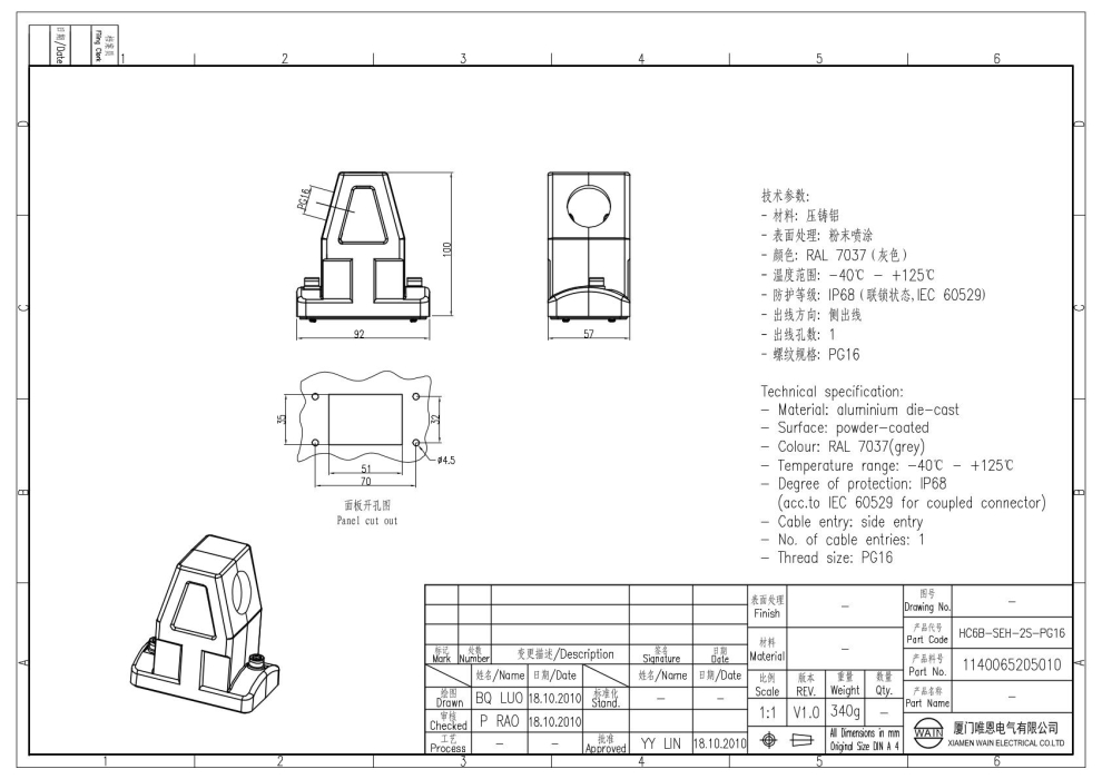 Корпус соединителя - кабельная часть HC6B-SEH-2S-PG16 1140065205010 - фото 2