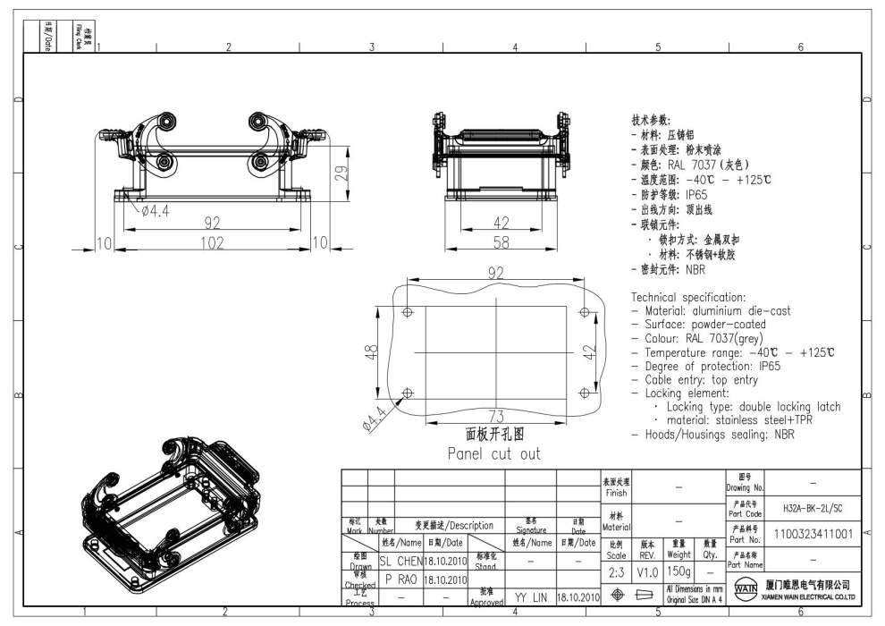 Корпус соединителя - блочная часть H32A-BK-2L/SC 1100323411001 - фото 2