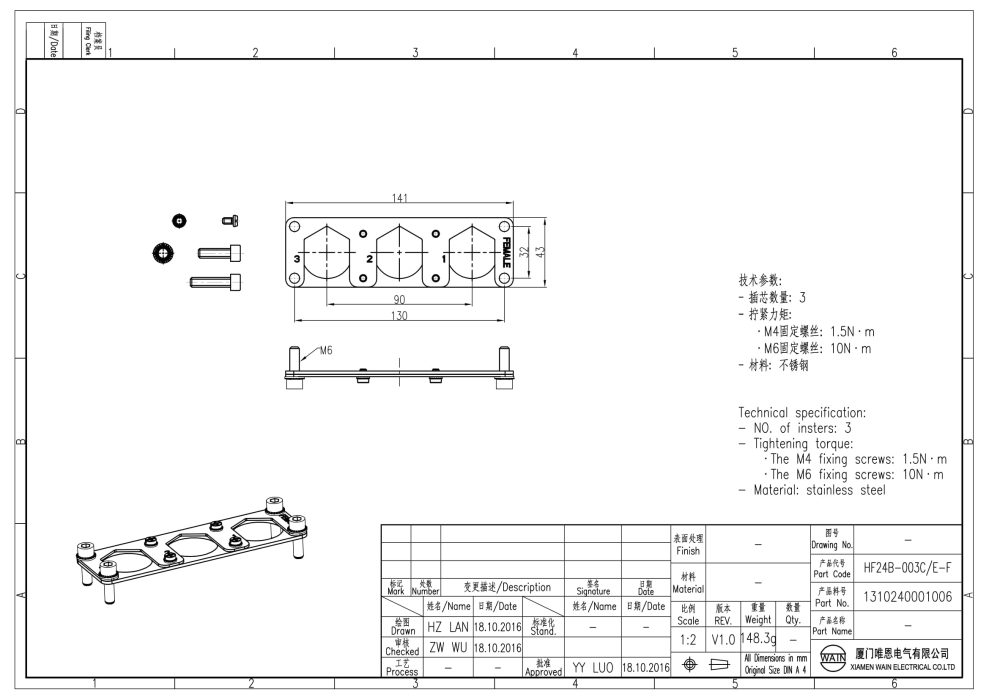 Рамка HF24B-003C/E-F 1310240001006 - фото 2