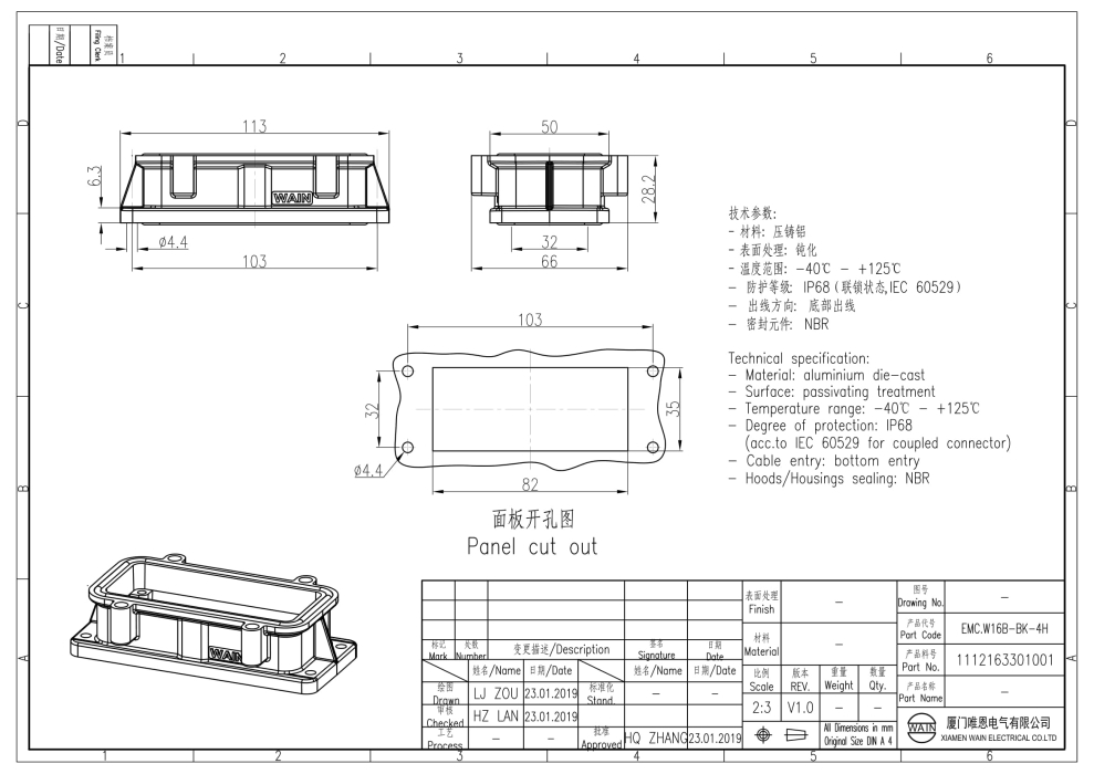 Корпус соединителя - блочная часть EMC.W16B-BK-4H 1112163301001 - фото 2