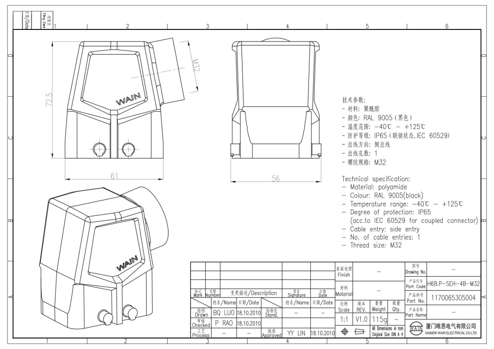 Корпус соединителя - кабельная часть H6B.P-SEH-4B-M32 1170065305004 - фото 2