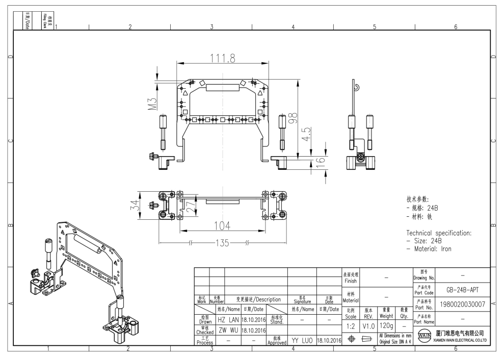 Зажим GB-24B-APT 1980020030007 - фото 2