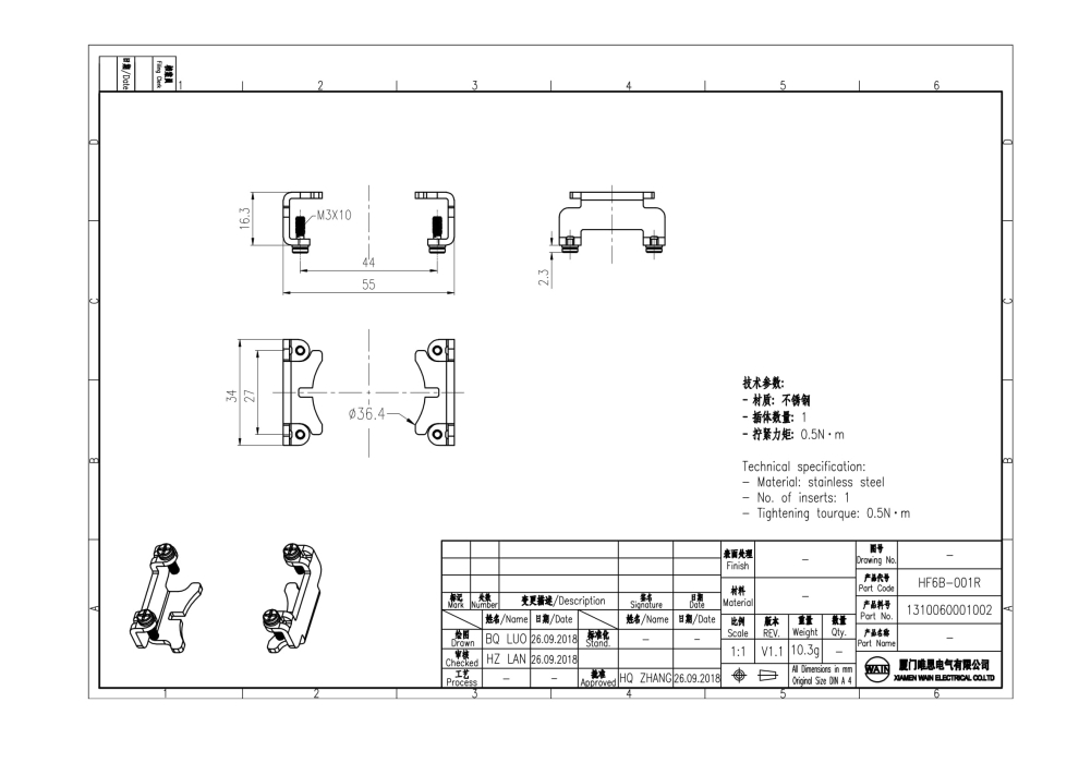 Рамка HF6B-001R 1310060001002 - фото 2