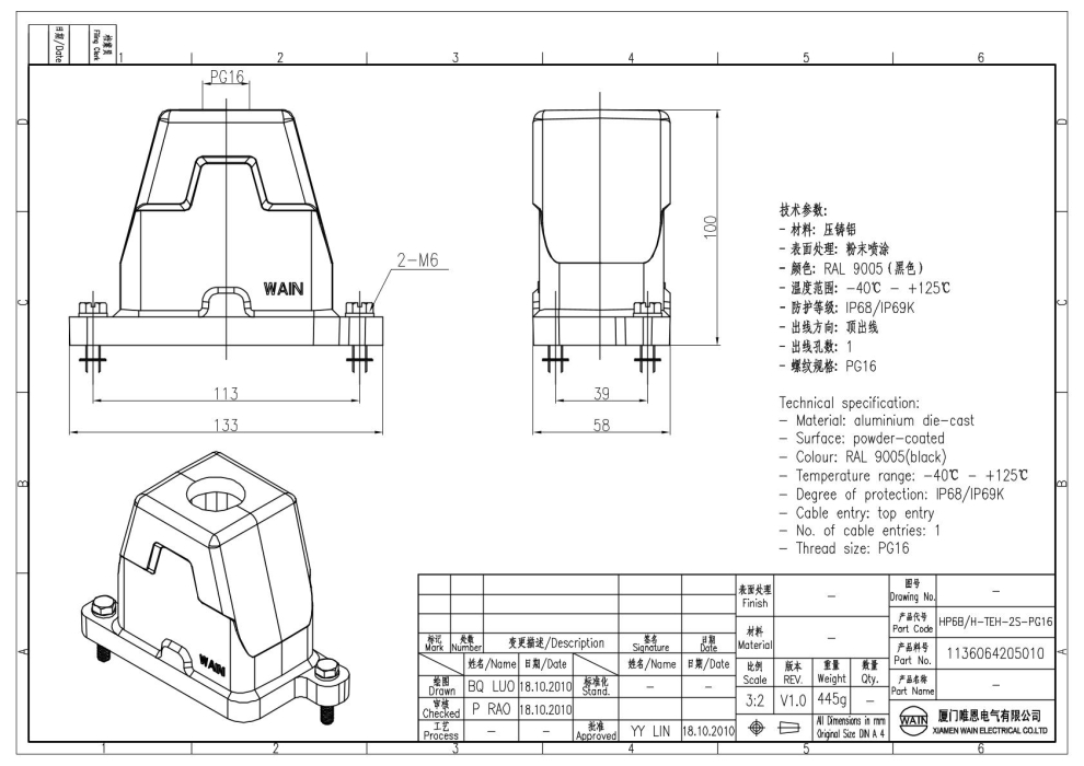 Корпус соединителя - кабельная часть HP6B/H-TEH-2S-PG16 1136064205010 - фото 2