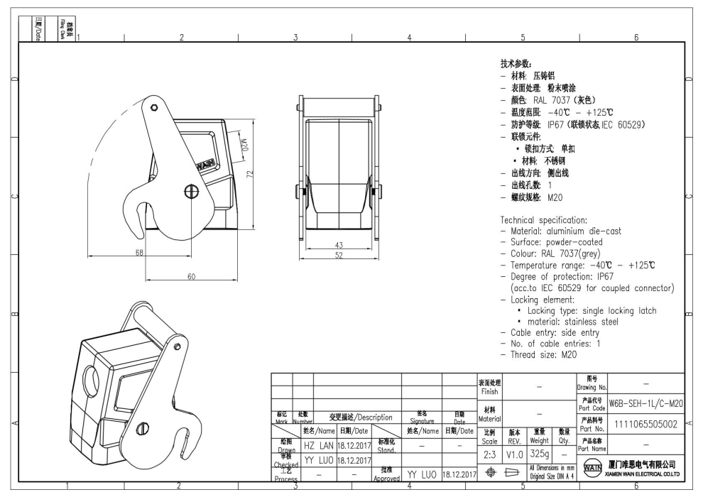 Корпус соединителя - кабельная часть W6B-SEH-1L/C-M20 1111065505002 - фото 2