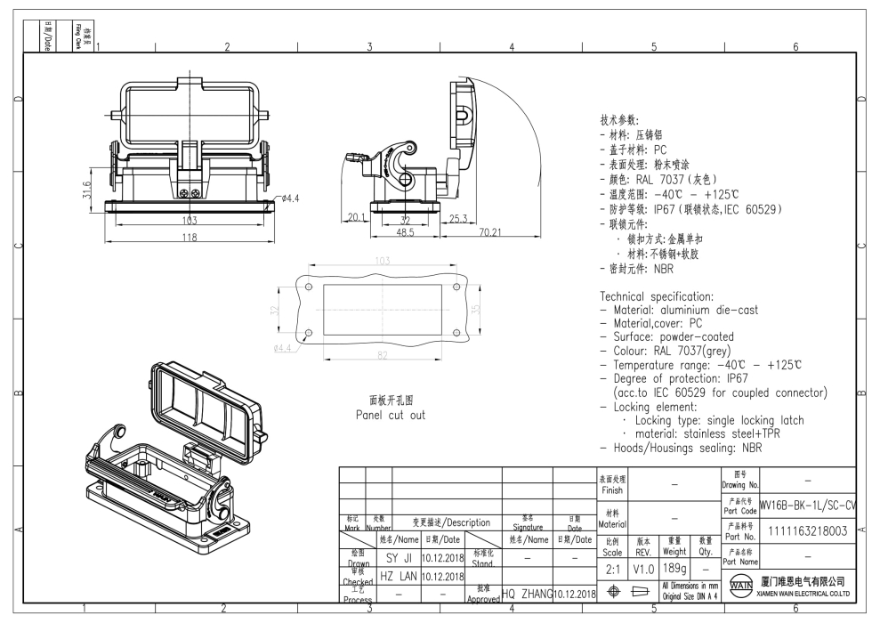 Корпус соединителя - блочная часть WV16B-BK-1L/SC-CV 1111163218003 - фото 2