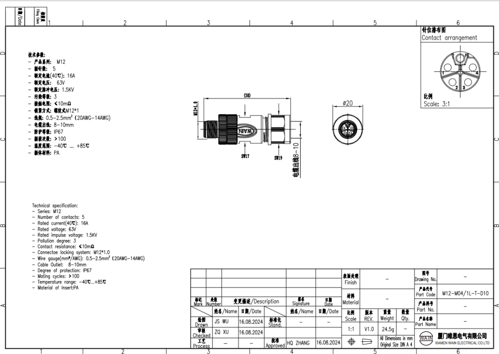 Цилиндрический соединитель-вилка M12-M04/1L-T-D10 - фото 1