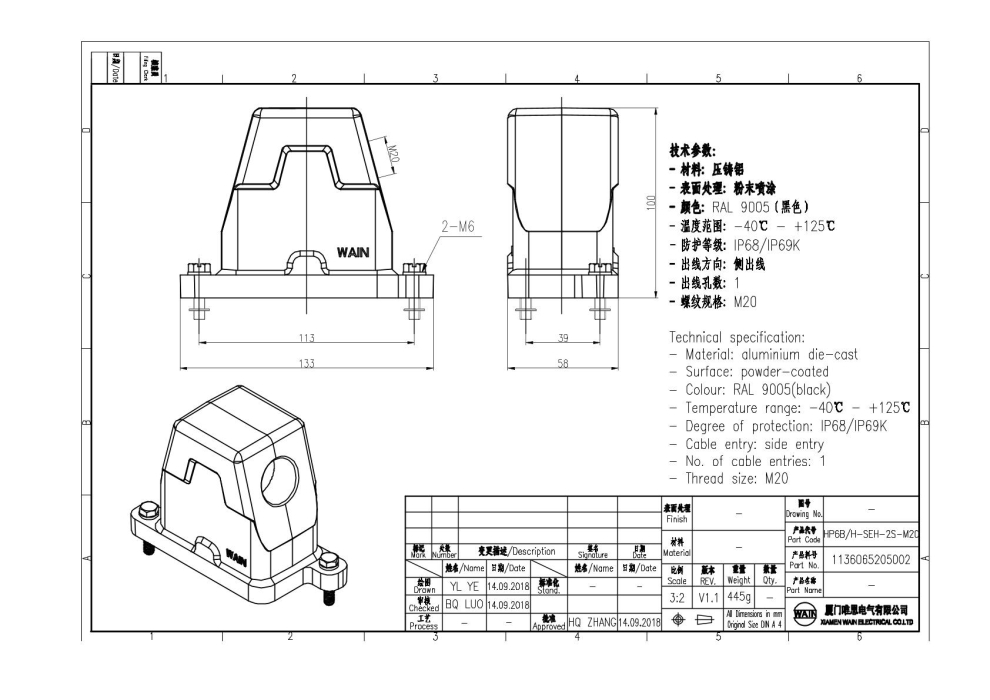 Корпус соединителя - кабельная часть HP6B/H-SEH-2S-M20 1136065205002 - фото 2