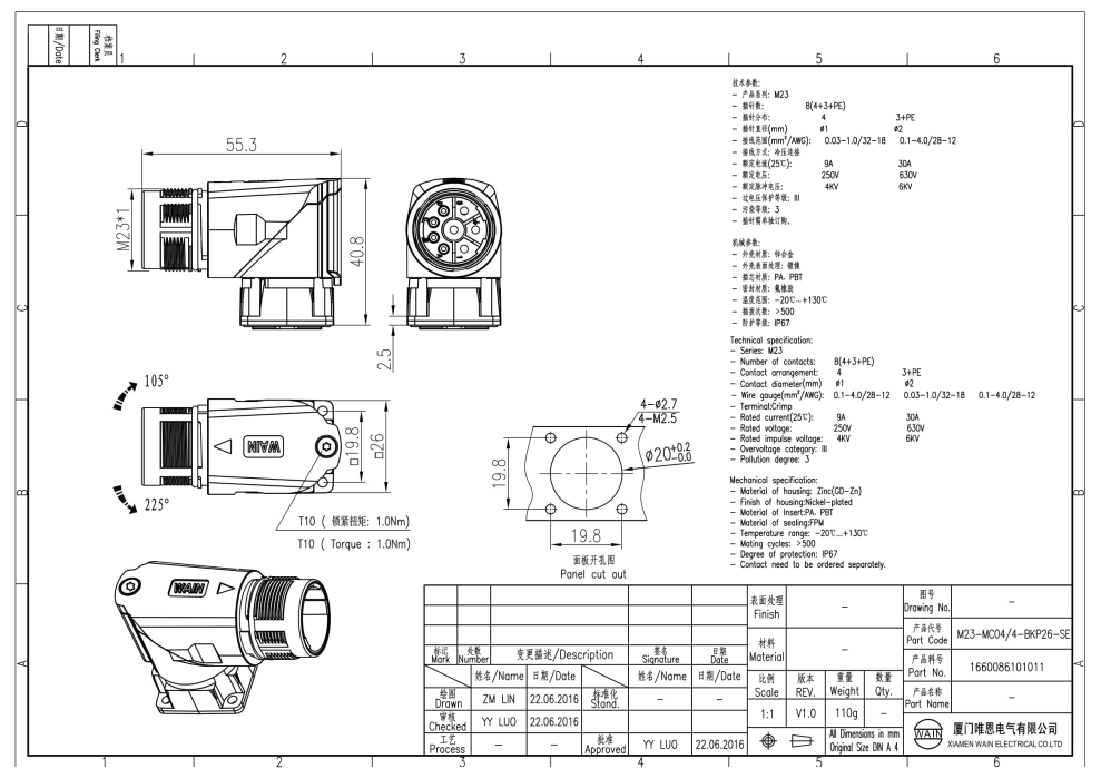 Цилиндрический соединитель-вилка M23-MC04/4-BKP26-SE 1660086101011 - фото 2