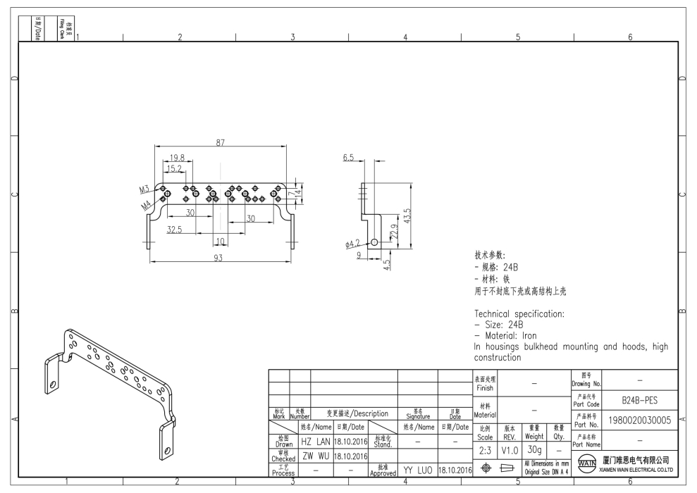Скоба для экранировки B24B-PES 1980020030005 - фото 2