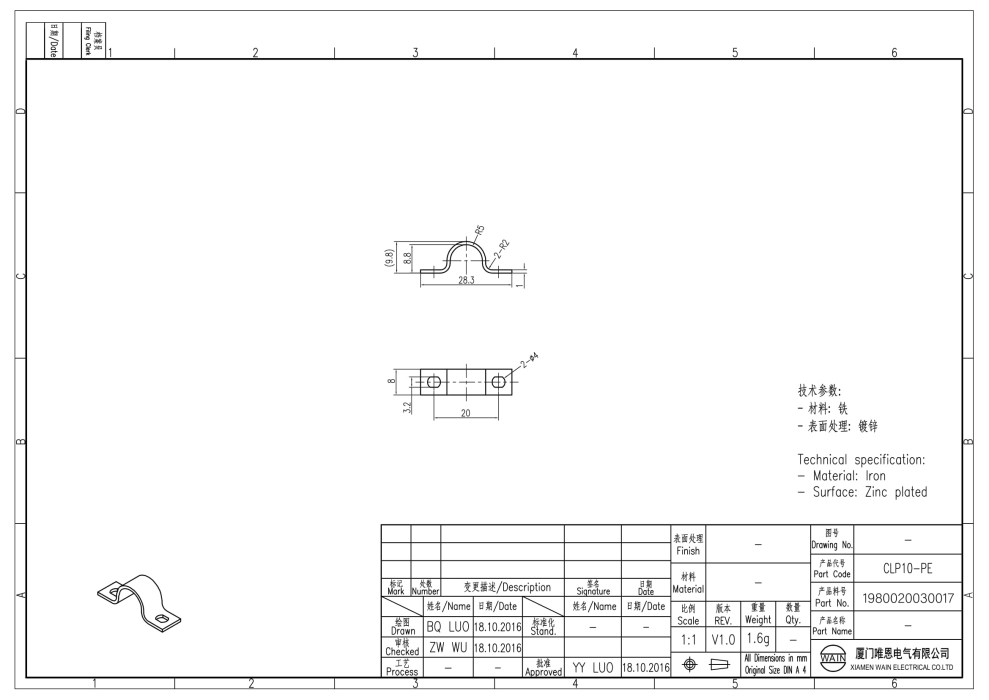 Хомут CLP10-PE 1980020030017 - фото 2