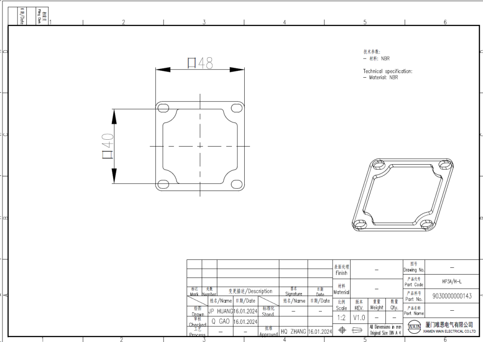Уплотнительное кольцо HP3A/H-L 9030000000143 - фото 1