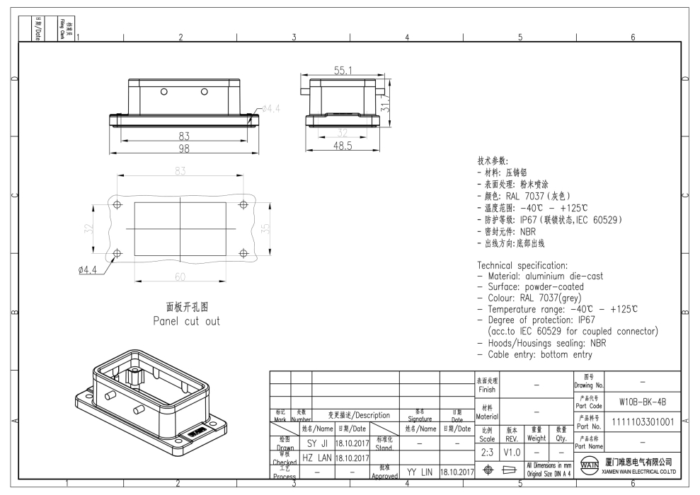 Корпус соединителя - блочная часть W10B-BK-4B 1111103301001 - фото 2