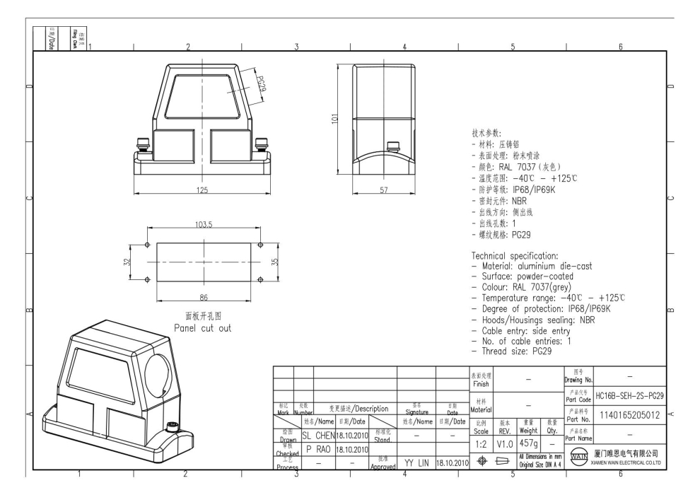 Корпус соединителя - кабельная часть HC16B-SEH-2S-PG29 1140165205012 - фото 2
