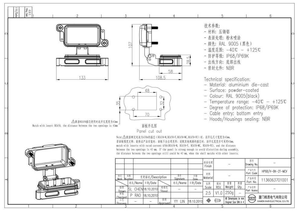 Корпус соединителя - блочная часть HP6B/H-BK-2T-MCV 1136063701001 - фото 2