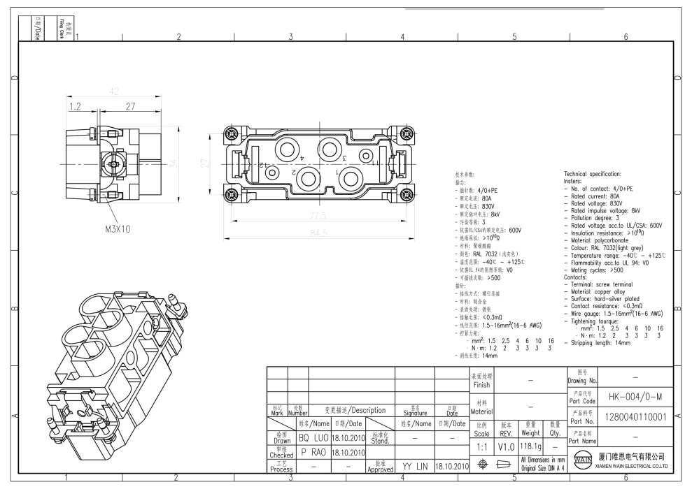 Вставка-вилка HK-004/0-M 1280040110001 - фото 2