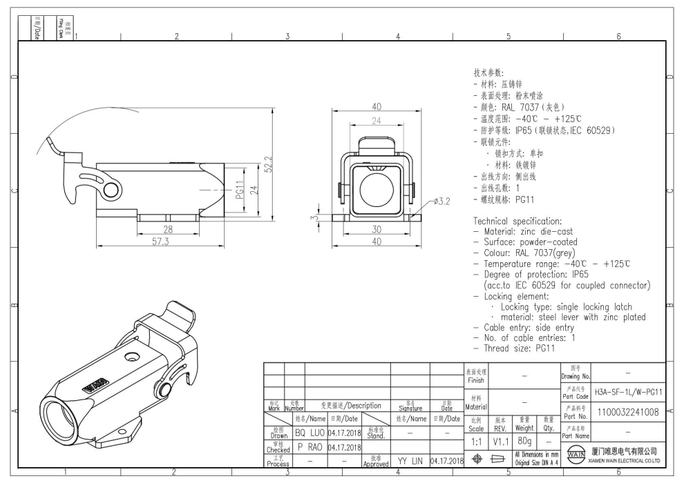 Корпус соединителя - блочная часть H3A-SF-1L/W-PG11 1100032241008 - фото 2
