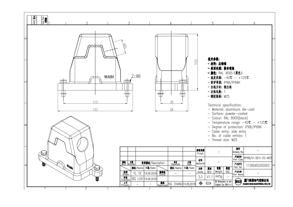 Корпус соединителя - кабельная часть HP6B/H-SEH-2S-M25 1136065205003 - фото 2