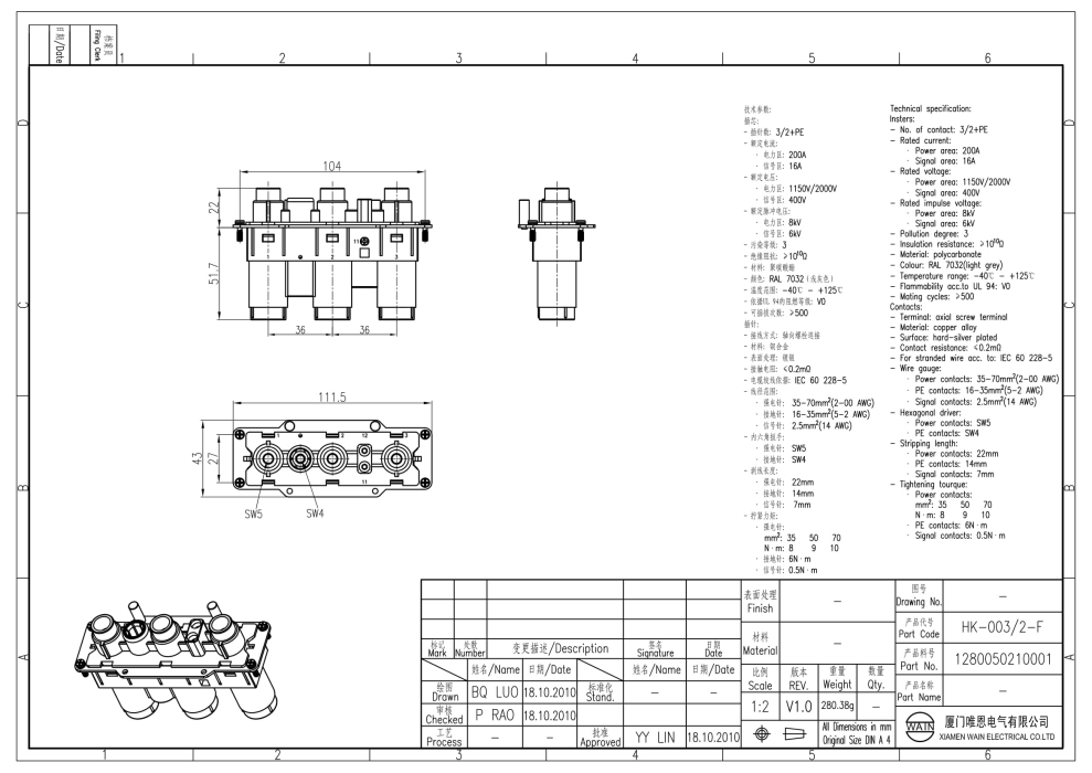 Вставка-розетка HK-003/2-F 1280050210001 - фото 2