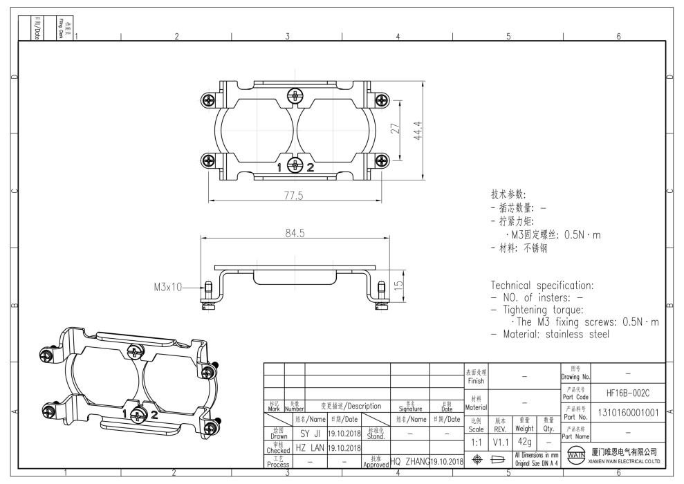 Рамка HF16B-002C 1310160001001 - фото 2