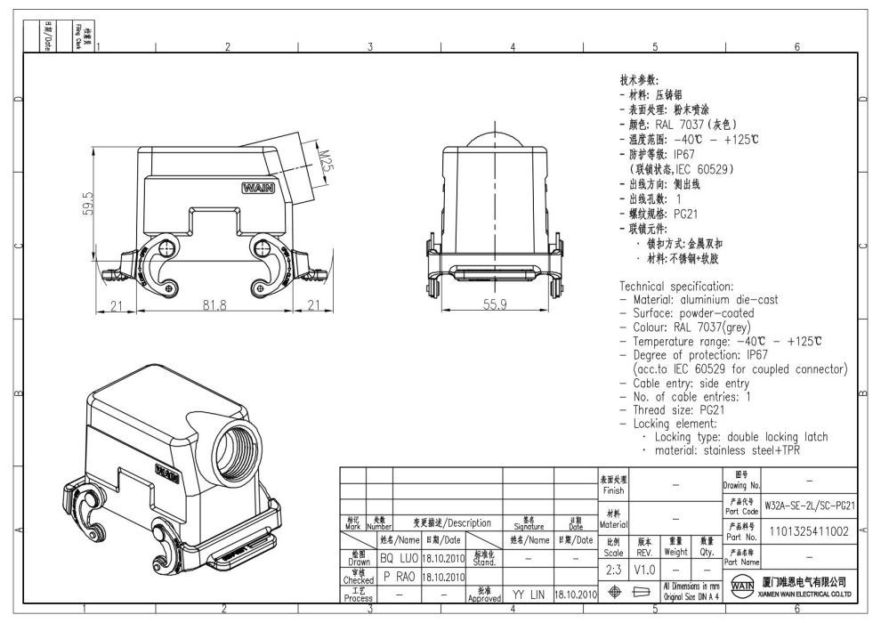 Корпус соединителя - кабельная часть W32A-SE-2L/SC-PG21 1101325411002 - фото 2