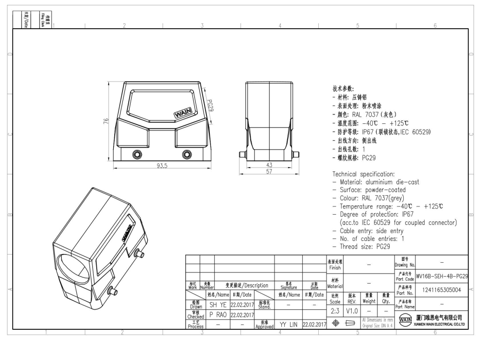 Корпус соединителя - кабельная часть WV16B-SEH-4B-PG29 1241165305004 - фото 2