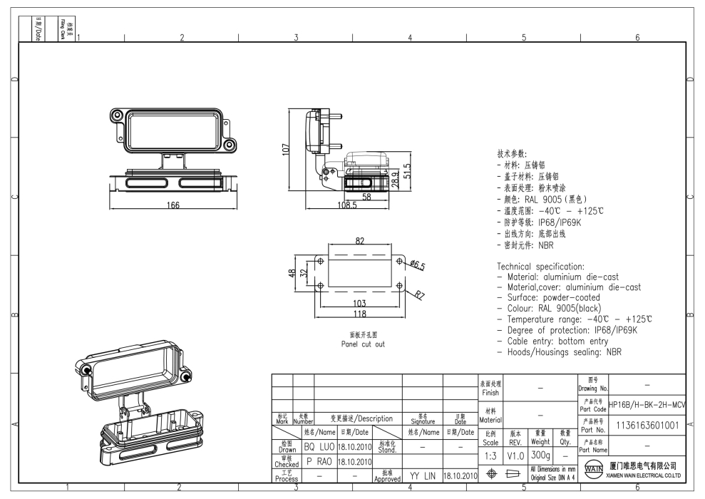 Корпус соединителя - блочная часть HP16B/H-BK-2H-MCV 1130163208002 - фото 2