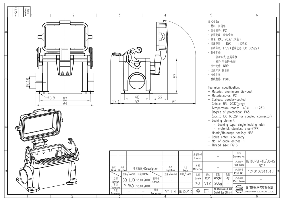 Корпус соединителя - блочная часть HV10B-SF-1L/SC-CV-PG16 1240102611010 - фото 2