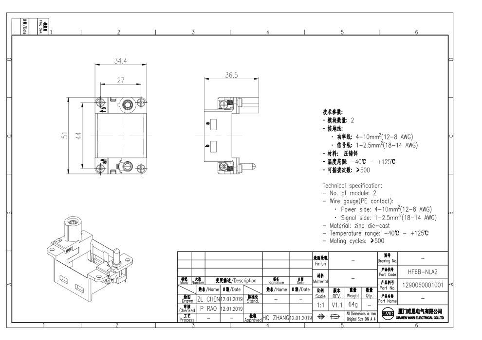 Рамка HF6B-NLA2 1290060001001 - фото 2