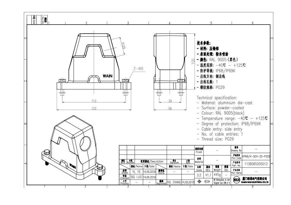 Корпус соединителя - кабельная часть HP6B/H-SEH-2S-PG29 1136065205012 - фото 2