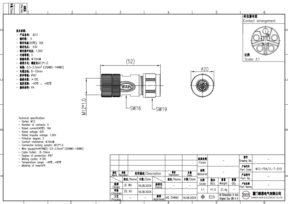 Цилиндрический соединитель-розетка M12-F04/1L-T-D10 - фото 1