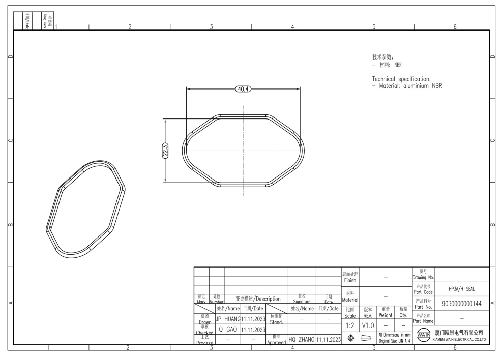 Уплотнительное кольцо HP3A/H-SEAL 9030000000144 - фото 1