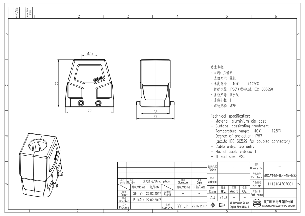 Корпус соединителя - кабельная часть EMC.W10B-TEH-4B-M25 1112104305001 - фото 2