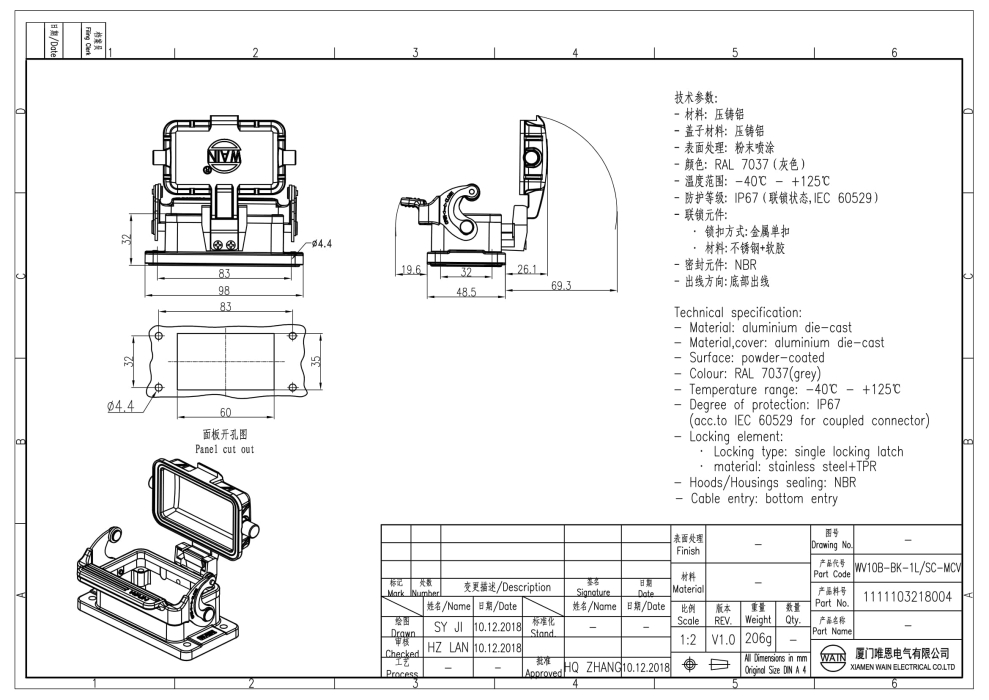 Корпус соединителя - блочная часть WV10B-BK-1L/SC-MCV 1111103218004 - фото 2
