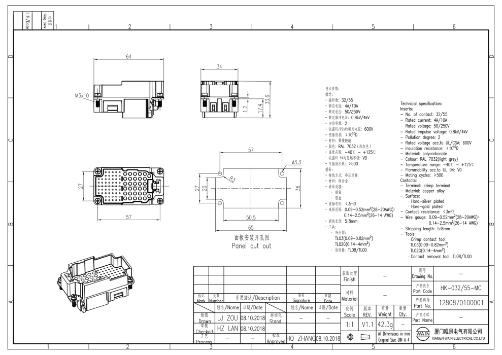 Вставка-вилка HK-032/55-MC 1280870100001 - фото 2