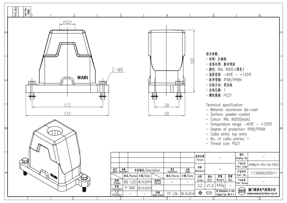 Корпус соединителя - кабельная часть HP6B/H-TEH-2S-PG21 1136064205011 - фото 2