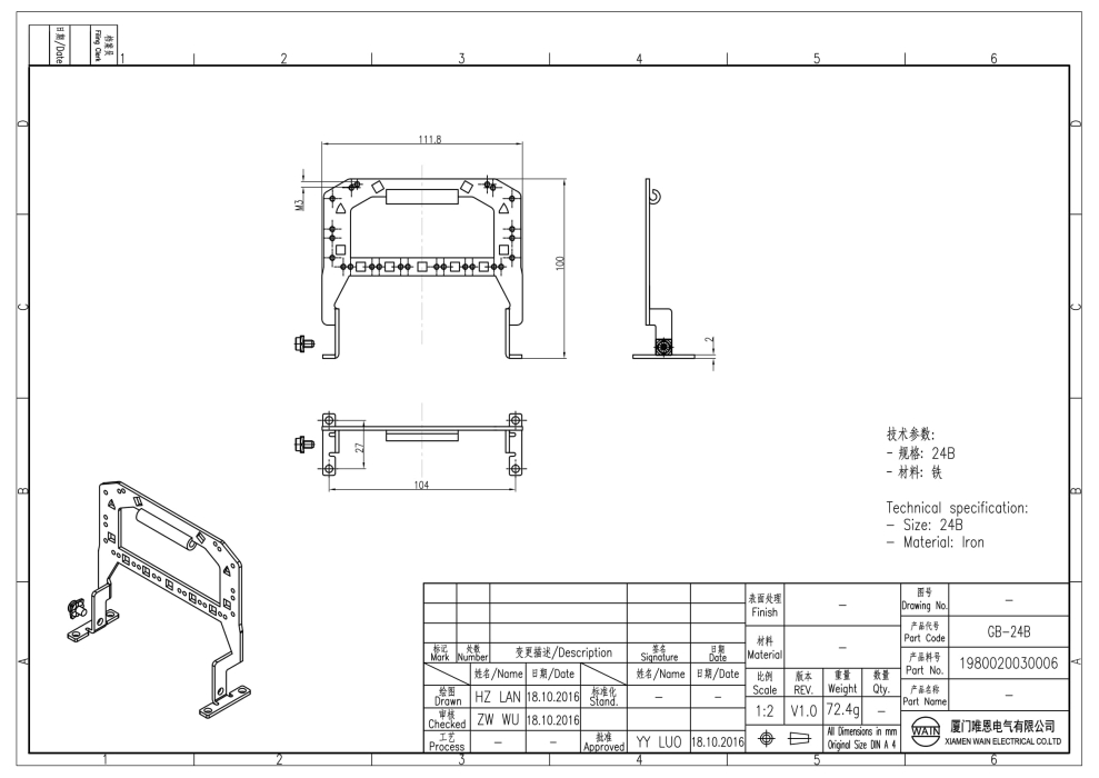 Зажим GB-24B 1980020030006 - фото 2