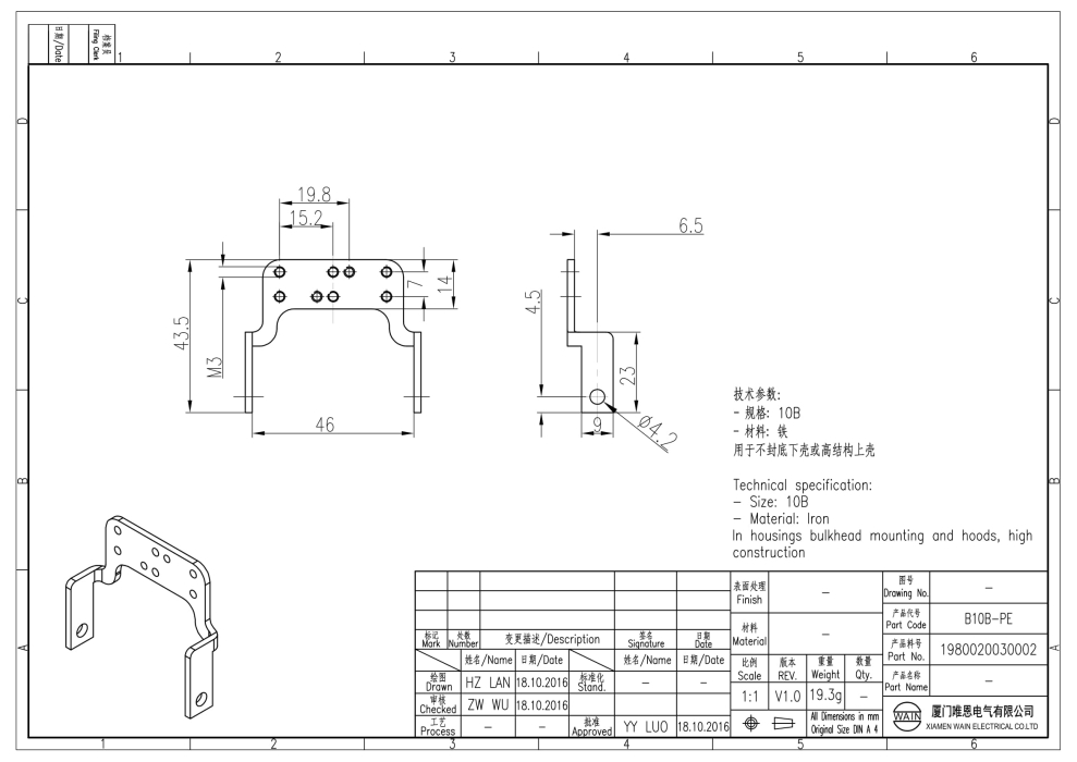 Скоба для экранировки B10B-PE 1980020030002 - фото 2