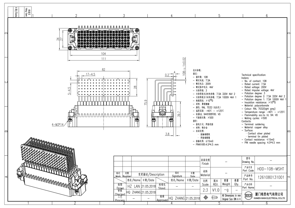Вставка-вилка HDD-108-MSHT 1261080131001 - фото 2